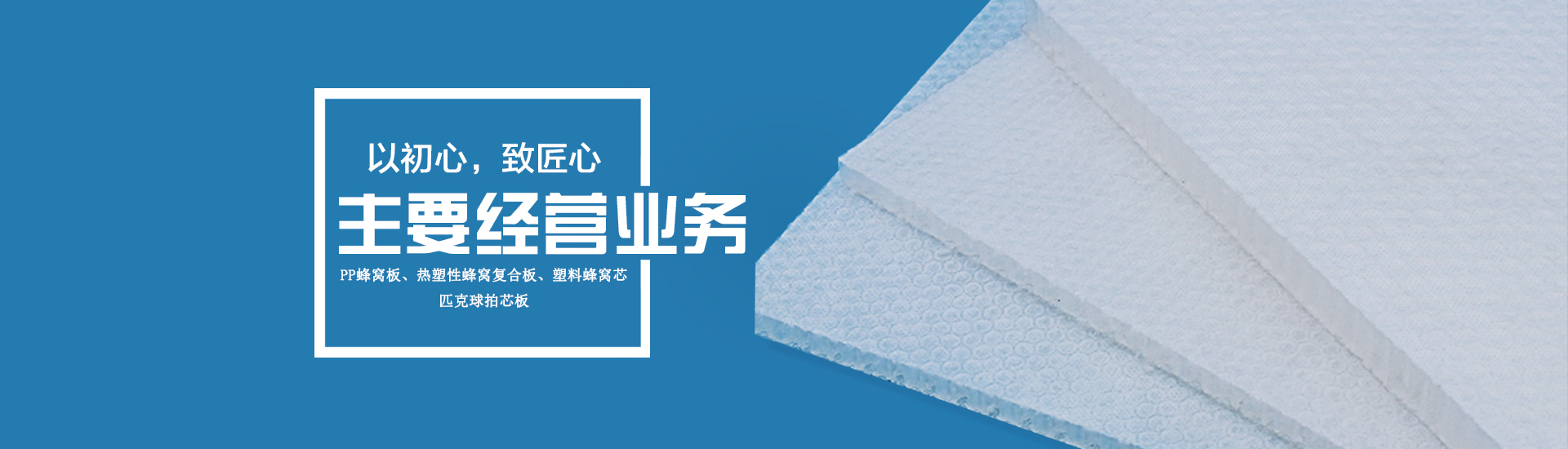 产品知识